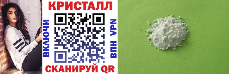 АМФЕТАМИН 98% Калининград