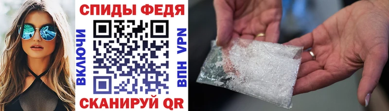 Купить  Калининград  Амфетамин VHQ 