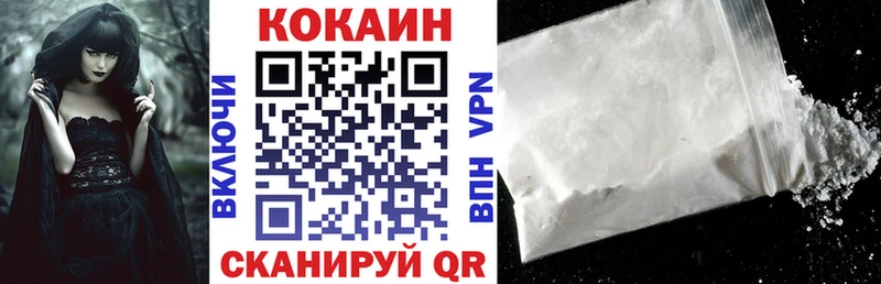 COCAIN Эквадор Купить Калининград