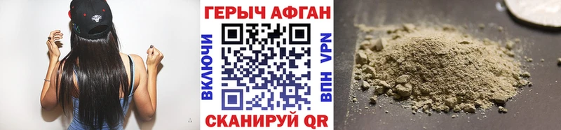 Купить  Калининград  ГЕРОИН белый 