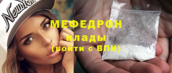COCAINE Покровск