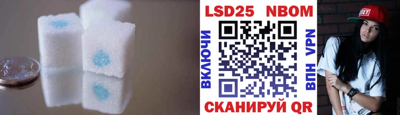 LSD-25 экстази кислота  Купить где  Калининград 