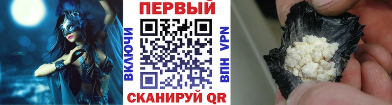 Первитин пудра  Купить где  Калининград 